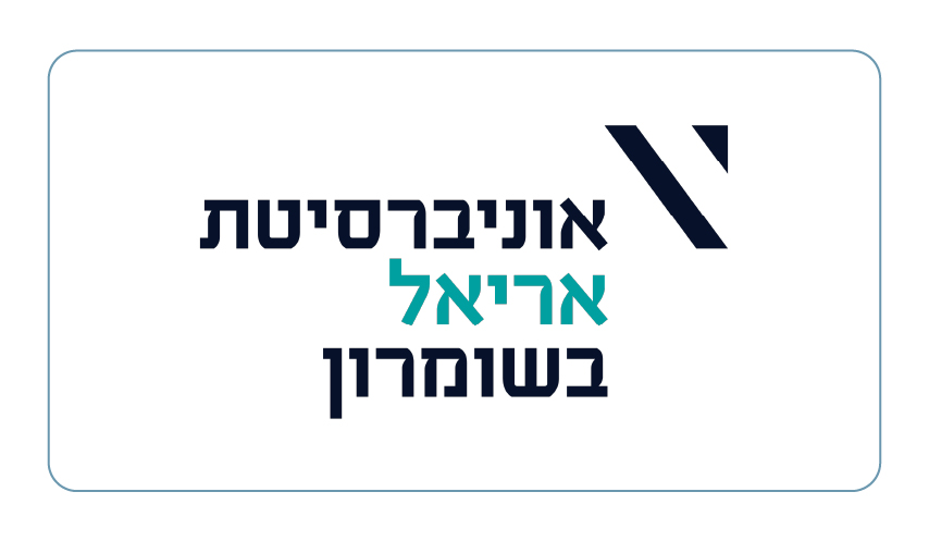 אונ אריאל בשומרון-100