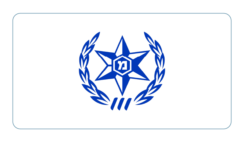 משטרת ישראל-100