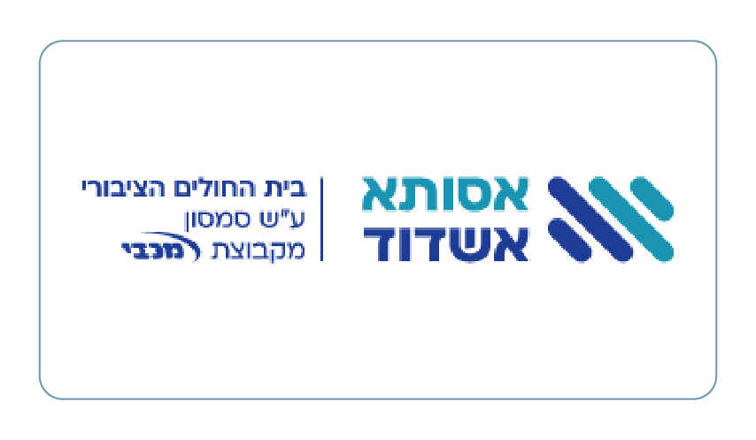 אסותא אשדוד-100
