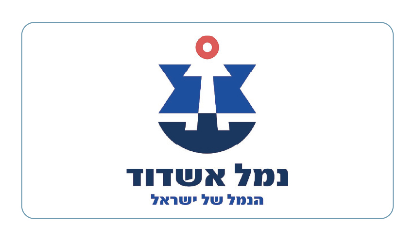 נמל אשדוד-100